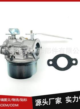 发动机 园林化油器 适合于 tecumseh hsk40 hsk50 hssk40 hssk50
