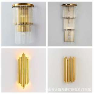 不锈钢轻奢壁灯后现代简约床头灯软装 饰壁灯客厅壁灯 设计师酒店装