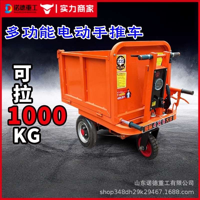 电动手推灰斗建筑工地三轮车翻斗车拉砖沙搬运拉粪养殖上料运输车