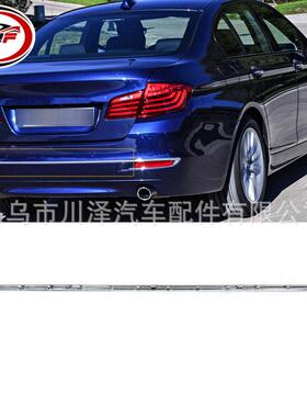适用2014-2017/5系F10/F18后保险杠盖镀铬装饰51127341672