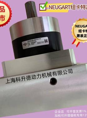 PLE080-008-SSSA3AE-E14/30/80/100/B5/M6 NEUGART纽卡特减速机