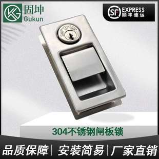 游艇用锁 304不锈钢闸板锁 滑动门锁 锁 厨房锁 船舶用对装