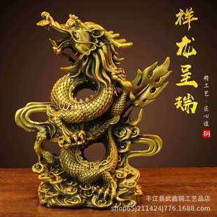 纯铜祥龙呈瑞摆件腾云龙铜摆件龙腾云气职场办公室客厅玄关装 饰