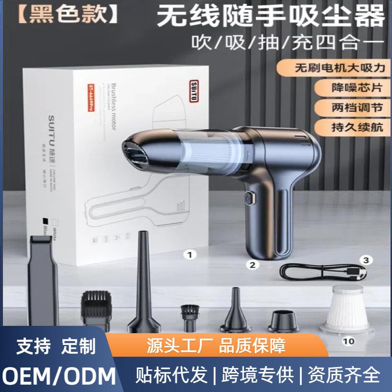 车载吸尘器汽车手持无线超强车用多功能大功率吹尘器大吸力便携式