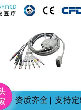 兼容edan理邦动态线SE-1515 DX12遥测线心电图机导联线Holter EKG