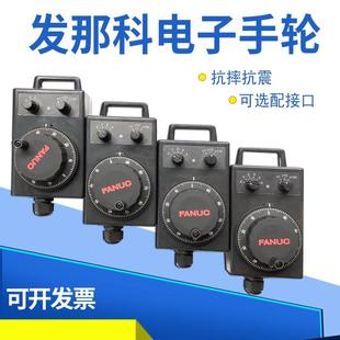 FANUC电子手轮原装 法兰克手摇脉冲发生器发那科手脉A860-0203