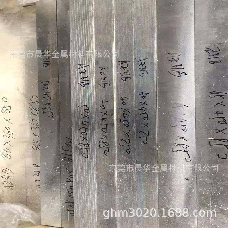 现货AZ31B镁合金板 AZ31B镁合金薄板 AZ31B镁合金圆棒 规格齐,纺织面料/辅料/配套,纺织机械配件,淘宝优惠券,粉丝福利购,淘宝优惠卷