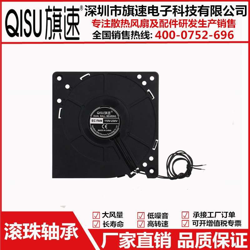 EC24V~230V双滚珠12032鼓风机12CM24V36V48V220V110V通用散热风扇