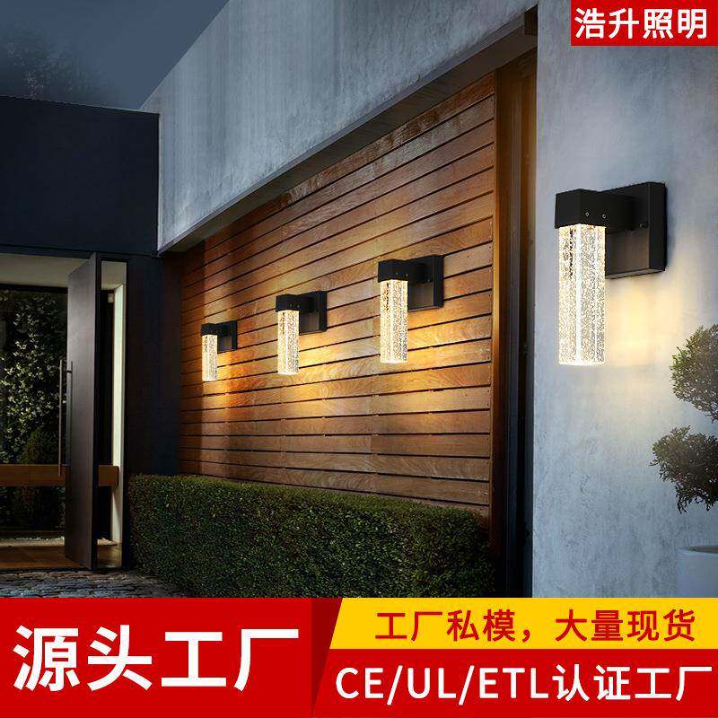简约现代户外水晶壁灯防水防雨庭院灯过道阳台露台阳光房led灯具