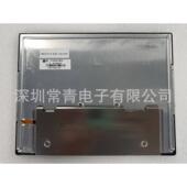 P1040XGF1MA00天马10.4英寸液晶显示屏1024 768型号齐全LCD屏幕
