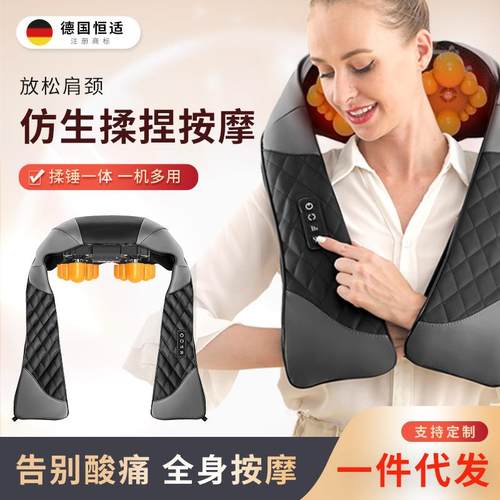 多功能家用肩部揉捏加热肩膀颈肩部敲敲乐肩颈按摩披肩按摩器仪
