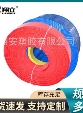 现货4BAR/PVC灌溉水带 农用耐磨耐压排涝浇地水管 耐磨涂塑水带