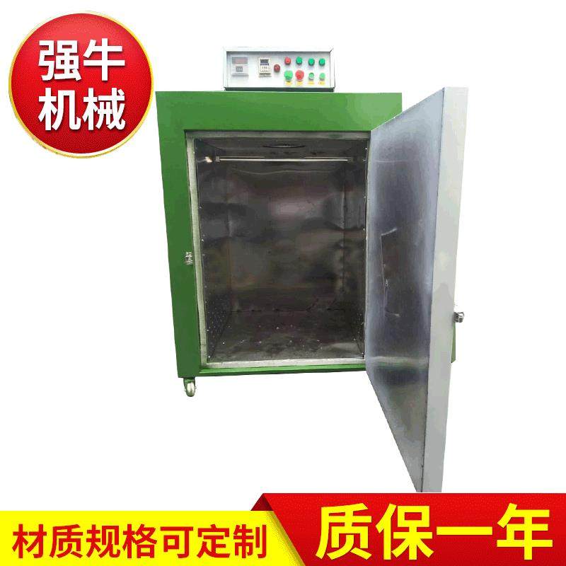 高品质工业烘烤箱 冷轧钢板工业烘烤箱,纺织面料/辅料/配套,纺织机械配件,淘宝优惠券,粉丝福利购,淘宝优惠卷