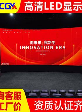 室内led显示屏P2P2.5P3P4无缝拼接屏全彩高清会议广告led屏幕厂家