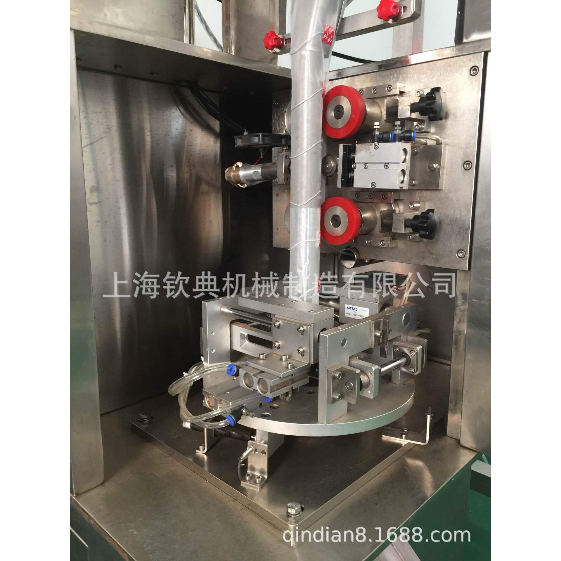 红茶绿茶尼龙三角包袋泡茶包装机电子秤称重代用茶全自动包装机