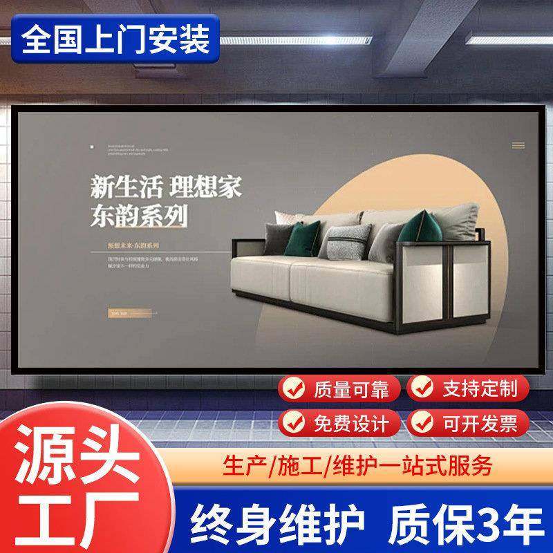 led显示屏室内全彩p1.8P2P2.5p3p4p5广告大屏幕会议直播间电子屏