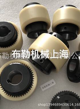 上海开天德国KTR曲面齿联轴器BOWEX M-65鼓形齿白色尼龙齿圈套SIT