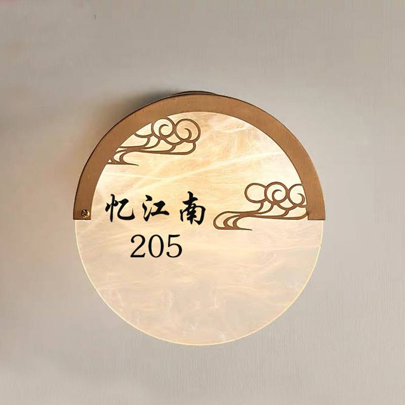 酒店电子门牌LED发光号码牌宾馆KTV足浴店包厢包间带灯房号牌