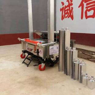 全自动抹墙机 室内墙体粉墙机220v电动墙面抹灰机 装修用刷墙机器