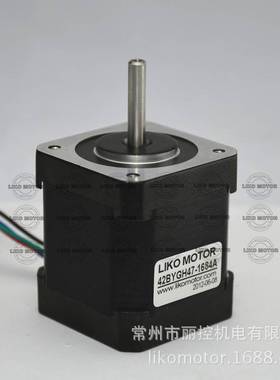 LIKO 42两相步进电机47机身 42BYGH247-1684A/17H185-04A