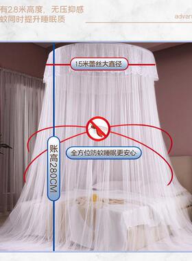 免安装.吊1顶圆顶公主风加F5M66985大加密帐蚊家用卧室8米床2026