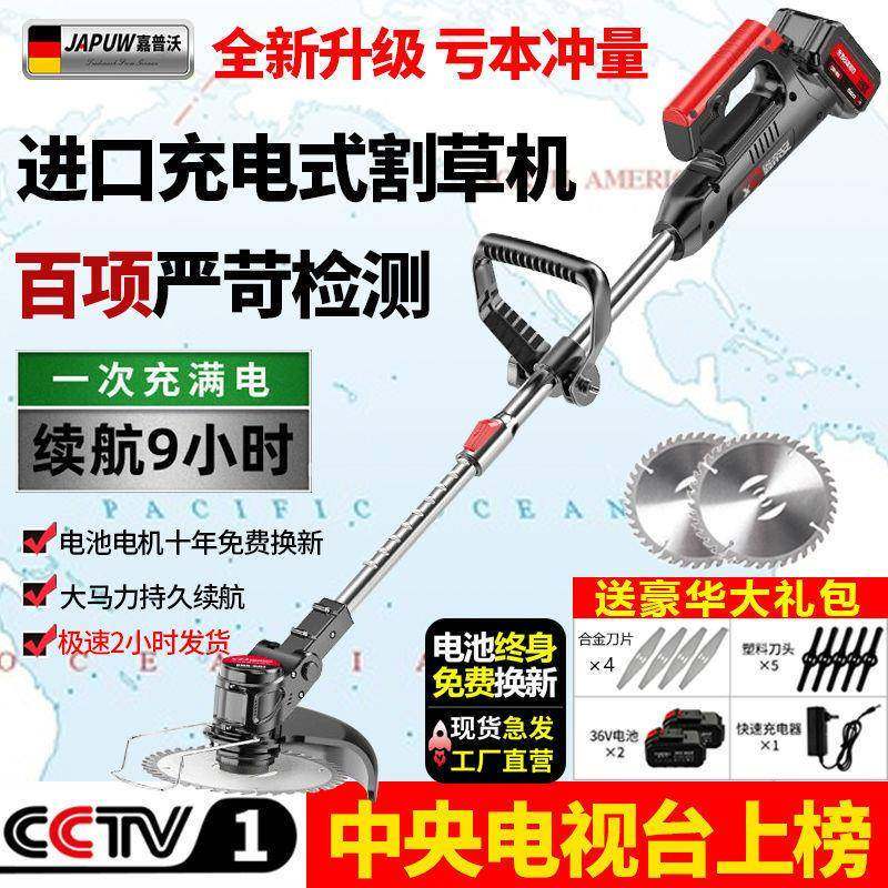 新款进口大功率锂电割草机充电式除草机果园农业小型家用打草机,农机/农具/农膜,割灌机/割草机/油锯,淘宝优惠券,粉丝福利购,淘宝优惠卷
