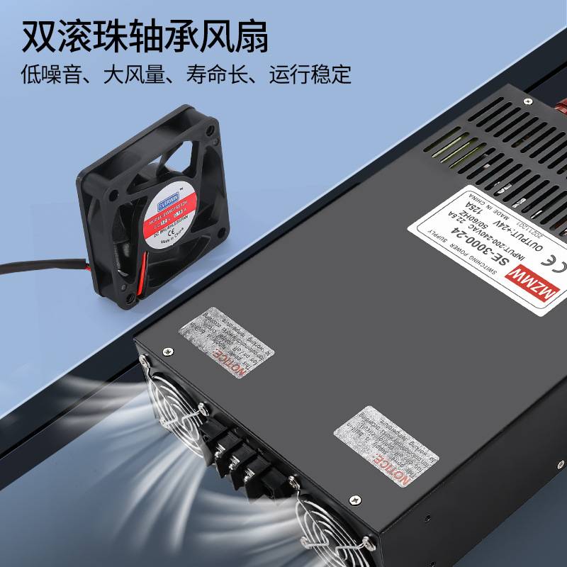 恒压恒流2000W3000W4000W 24V12V36V0-220伏米纬大功率开关电源