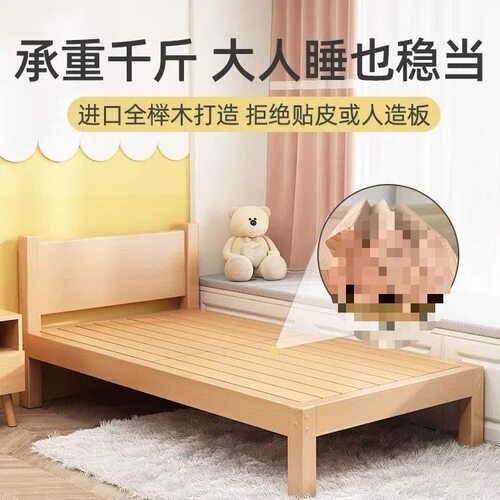 实木儿童床单人床男孩女孩拼接床婴儿床边加宽榉木小床拼接大床床