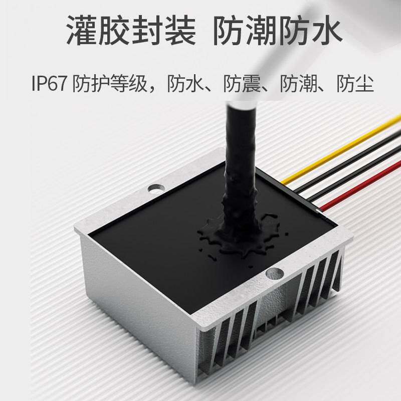 Daygreen车载升压器12V24V升48V 10A直流电源转换器 H10-1224-48