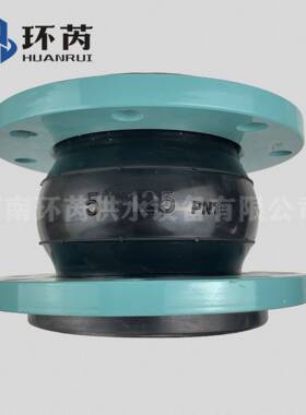 单球体橡胶软连接PN16国标法兰管道柔性接头可曲挠圆形橡胶膨胀节