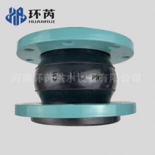 单球体橡胶软连接PN16国标法兰管道柔性接头可曲挠圆形橡胶膨胀节