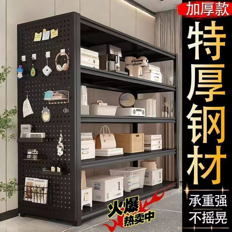 加厚洞洞板置物架书架落地多层家用厨房客厅储物收纳钢制货架连锁