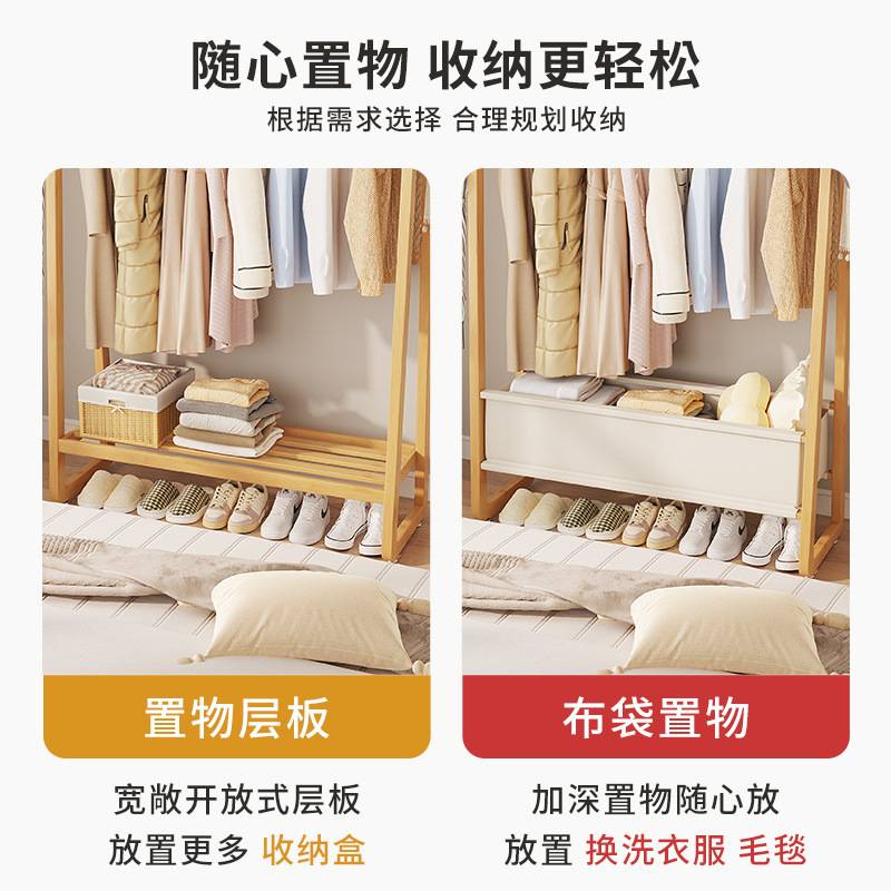 衣帽架落地卧室轻奢室内挂衣架多功能现代简约家用收纳衣架衣服架