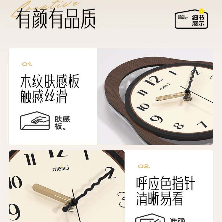 餐厅艺术复古钟表挂钟客厅简约现代创意时钟挂墙2025新款表