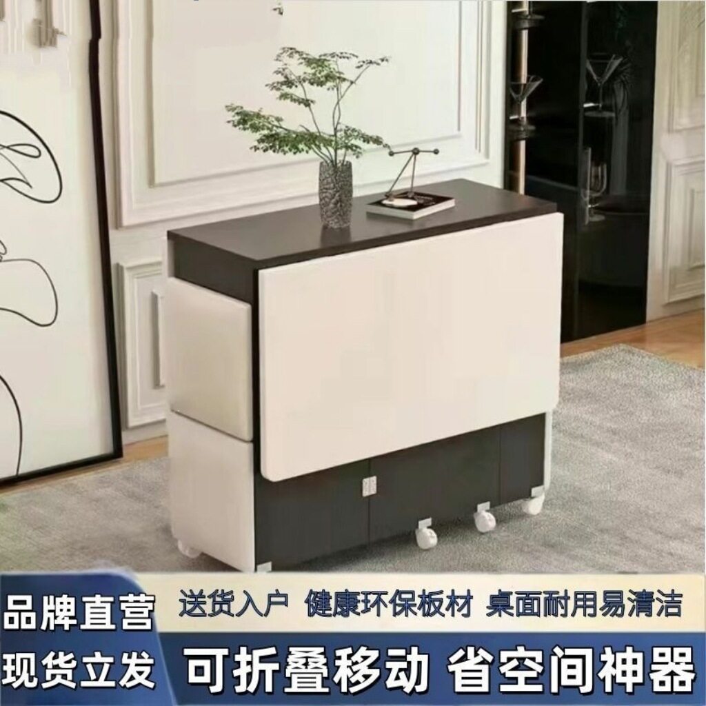 多功能一桌四凳简易吃饭桌子折叠餐桌家用可移动小户型