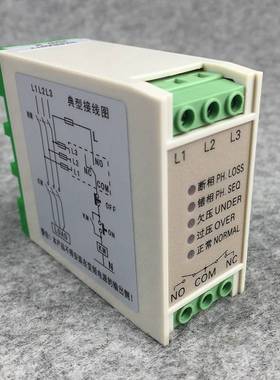 JVR-220C三相电源监视器 JVR-220过欠压保护器 三相电压保护器