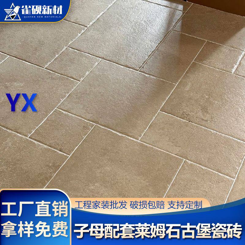 中古风做旧黑色仿古砖商铺民宿莱姆石地砖复古庭院阳台卫生间瓷砖