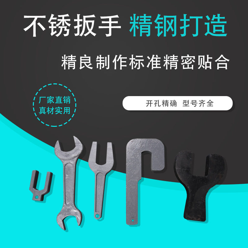 钻杆扳手开山潜孔钻机叉子拆杆卸杆器60/76/89叉扳手钻车卸杆扳手