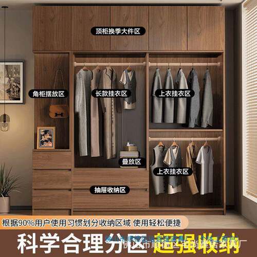 网红实木衣柜家用卧室推拉门中式储物柜子小户型新款出租房屋衣橱