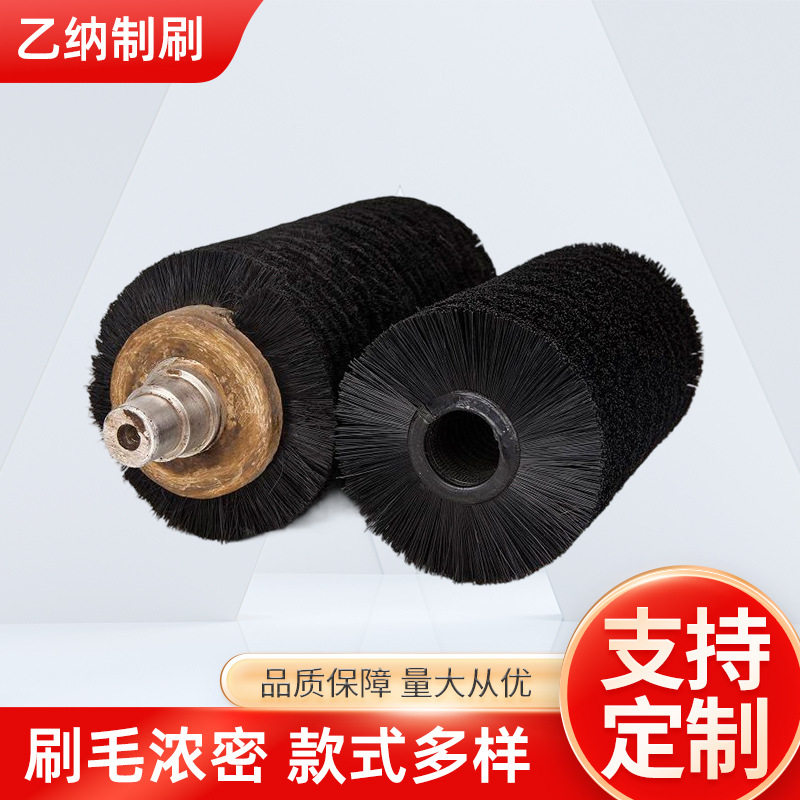 毛刷辊空心尼龙刷子各种除尘清洗毛刷辊小型毛刷辊清洁尼龙毛刷辊
