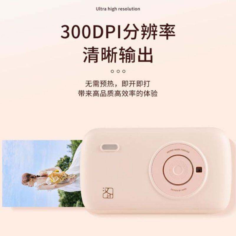 汉印CP2100拍立得照片打印机照相机便携手机相片冲洗机便携式彩色