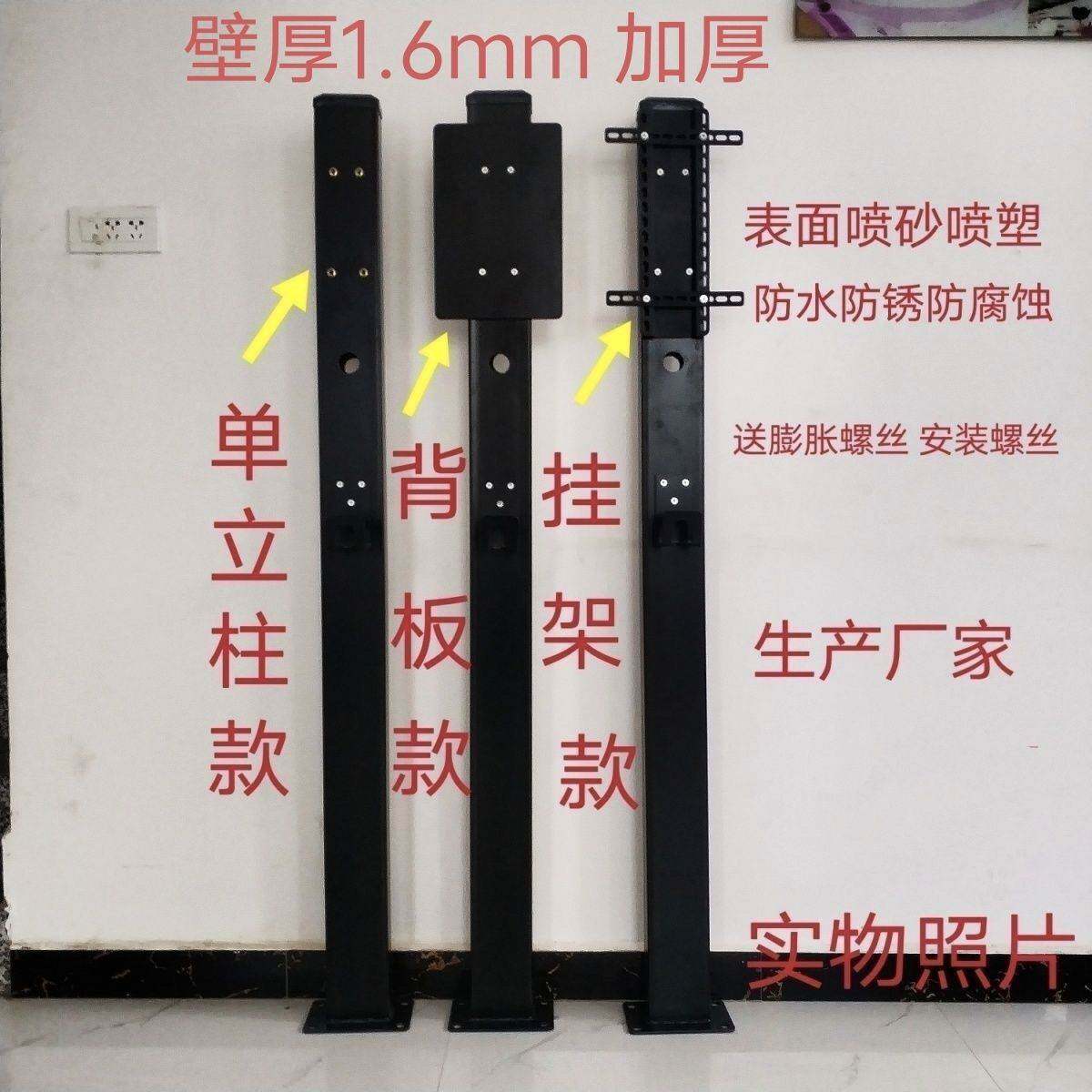 新能源电动汽车充电桩立柱杆子充电站户外防雨防锈挂线支架子底座