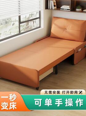 单人折沙发床两用2025叠新款无阳台多功小能RGQ床户型伸缩床书房