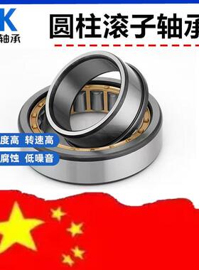 轧机轴承圆柱滚子轴承NJ230EMNJ232EMNJ234EMNJ236EMNJ238EM