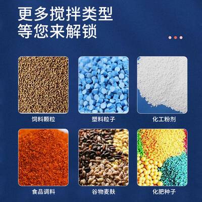 塑料颗粒搅拌机不锈钢立式加热烘干机螺旋搅拌罐大型拌料罐混料桶