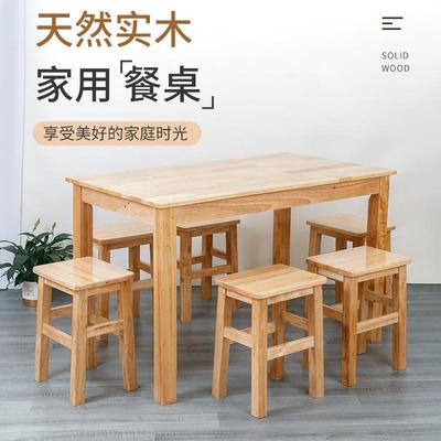实木桌子餐饮商用餐桌长方形快餐桌饭店用餐椅面馆早餐店桌椅组合
