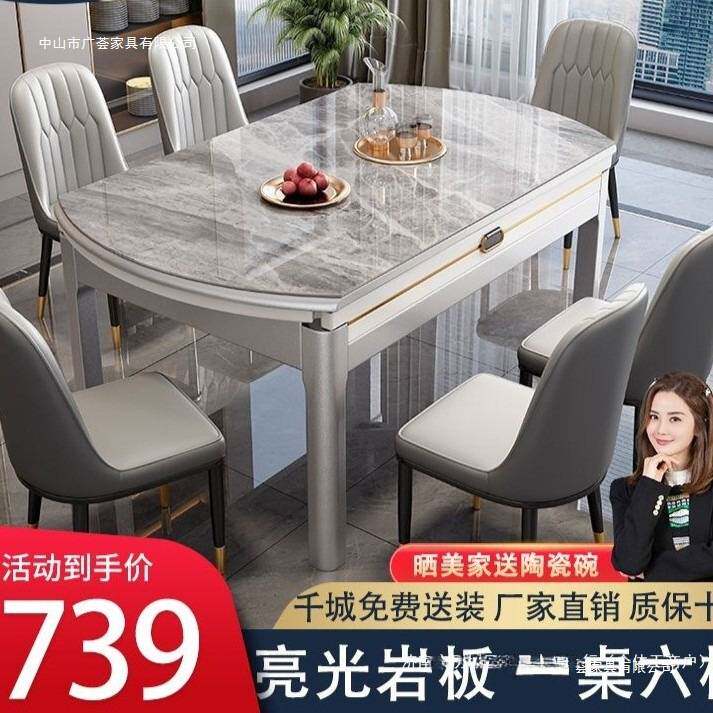 简易接待桌子餐桌椅组合椅子一套可伸缩亮面岩板意式实木圆桌折叠