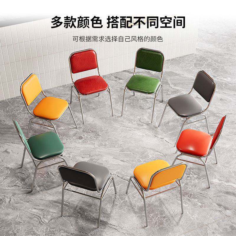 简约休闲不锈钢靠背椅欧式皮革餐厅家用餐椅现代椅子办公电脑椅子