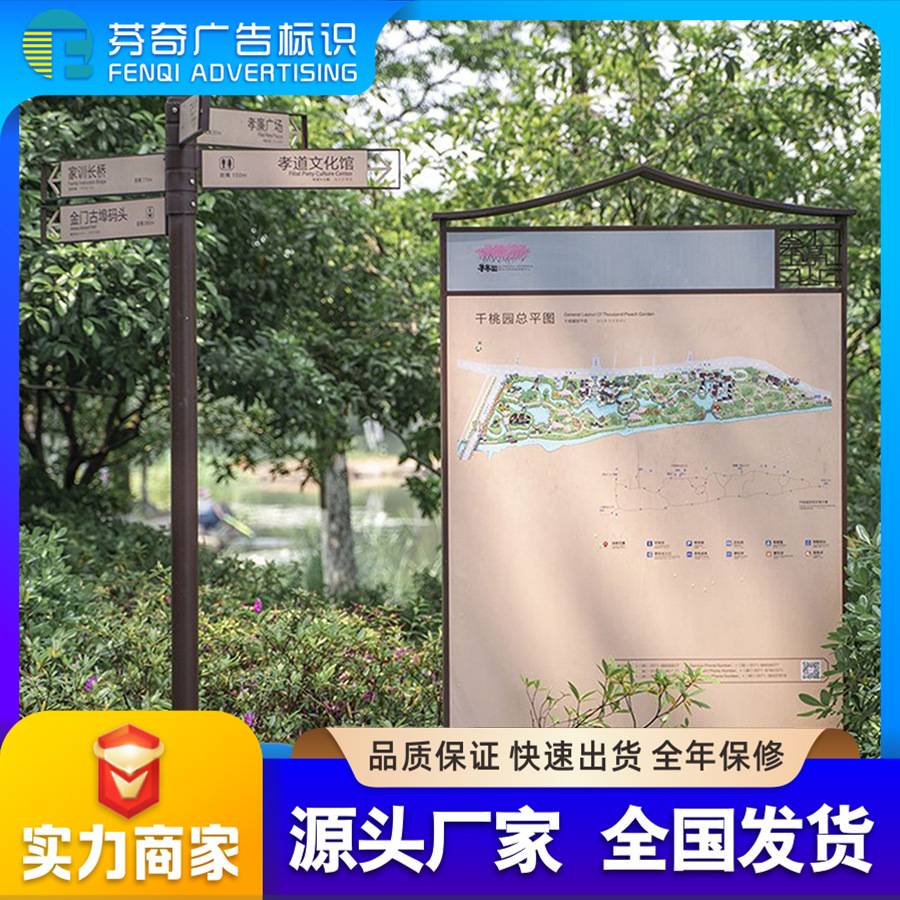 景区方向指示异形指路牌公园方向指示景区指路牌公园指路牌