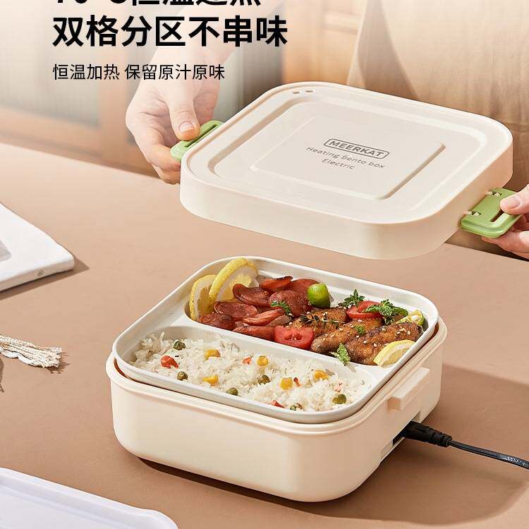 超长保温饭盒可插电加热上班族24小时便当餐盒免注水自带热饭居家